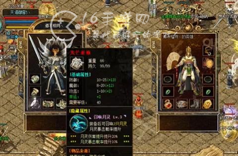 1.85复古版合击最强职业 新手平民最值得选择职业推荐 1.85复古版合击最强职业 新手平民最值得选择职业推荐