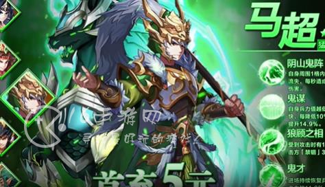 少年神将传微信小程序最新礼包码 长期通用兑换码一览