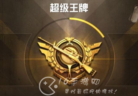 和平精英ss24赛季段位继承表 ss24赛季段位等级划分有哪些