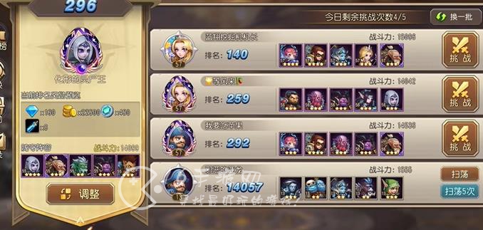 小冰冰传奇尸奶搭配阵容 所有模式通用尸王阵容搭配