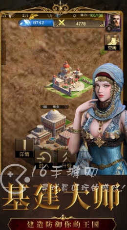 帝国战纪英雄排名 顶尖T0英雄推荐