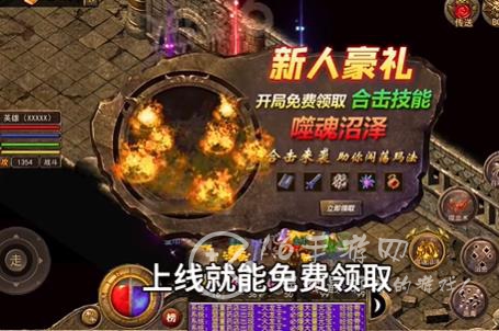 吉旺时代合击亲测有效礼包码2023 长期通用十个兑换码一览 吉旺时代合击亲测有效礼包码2023 长期通用十个兑换码一览