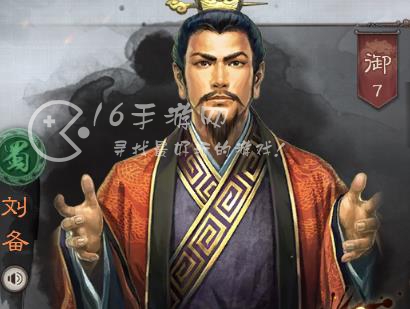 三国志战略版双十一有充值活动吗 双十一福利活动一览