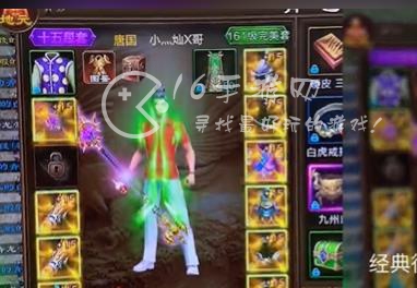 1.76经典版传奇最强职业推荐 新手平民开荒职业哪个最好