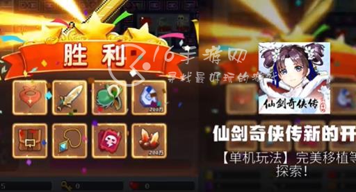 仙剑奇侠传之新的开始微信小程序礼包码 所有真实有效5个兑换码一览