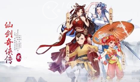 仙剑奇侠传之新的开始微信小程序礼包码 所有真实有效5个兑换码一览