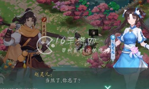 仙剑奇侠传之新的开始将军冢怎么走啊 将军冢卡关了怎么办