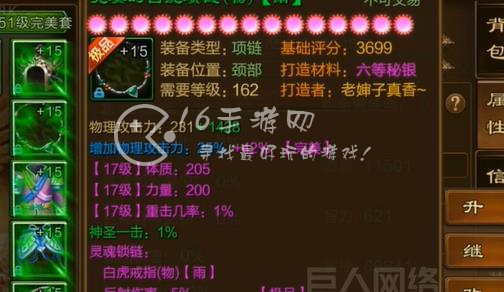 超变合击最新兑换码2023 最新有效礼包激活码汇总