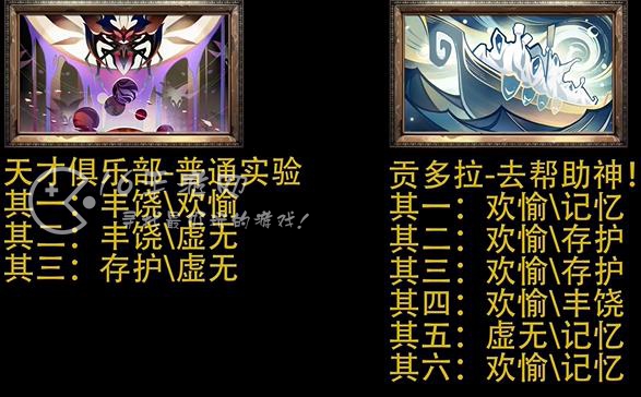 崩坏星穹铁道隐藏金色行者之道任务速刷 寰宇蝗灾金色行者之道任务一览 崩坏星穹铁道隐藏金色行者之道任务速刷 寰宇蝗灾金色行者之道任务一览