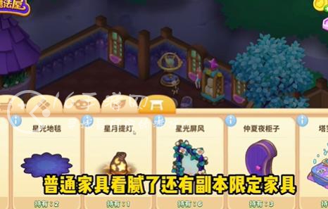 梦幻魔法屋永久有效兑换码 长期通用vip礼包码一览