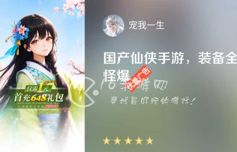 宠我一生微信小程序兑换码 亲测有效7个礼包激活码汇总