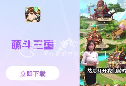 萌斗三国最强武将强度排行榜 顶级T0武将推荐