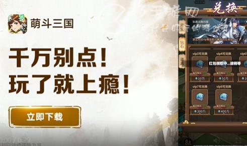 萌斗三国最强武将强度排行榜 顶级T0武将推荐