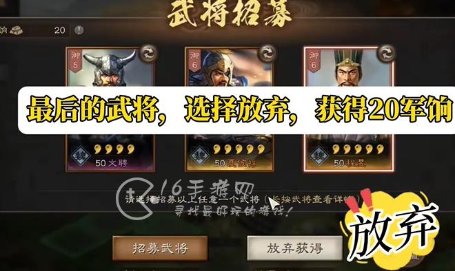 三国志战略版短歌行怎么过 短歌行卡关了怎么办