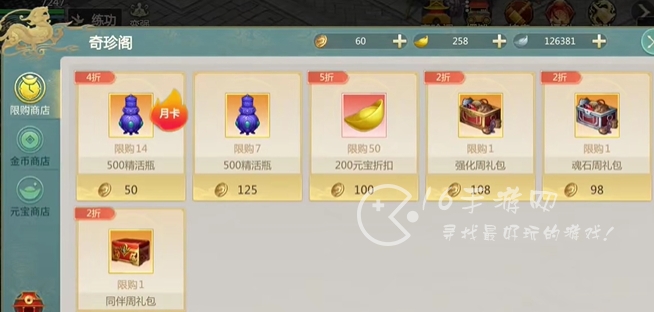 剑侠世界起源搬砖赚钱攻略 怎么赚钱搬砖