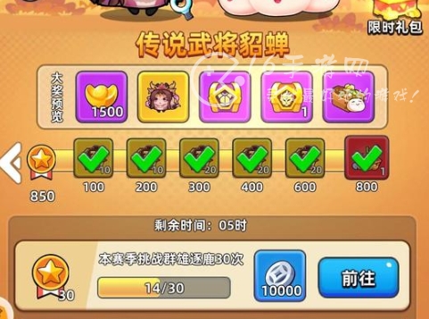 三国吧兄弟活动顺序 活动开启时间是什么 三国吧兄弟活动顺序 活动开启时间是什么