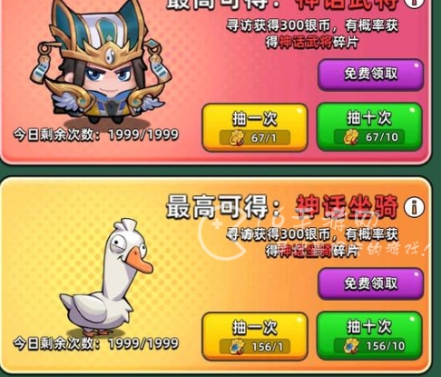 三国吧兄弟活动顺序 活动开启时间是什么