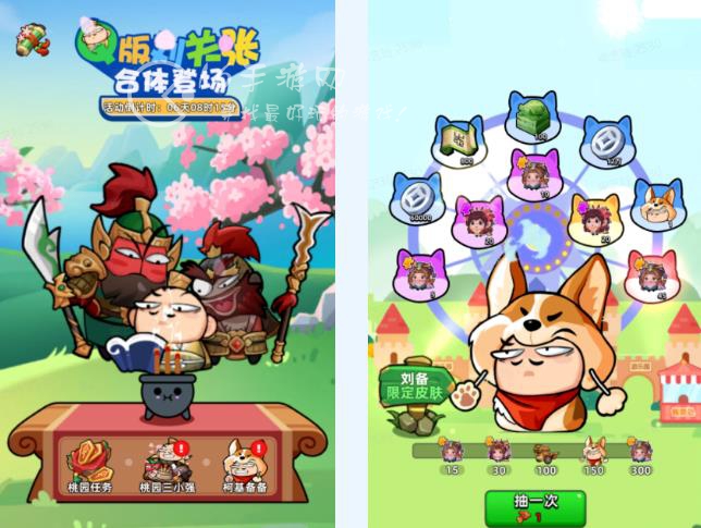 三国吧兄弟武将推荐 值得培养的武将有哪些