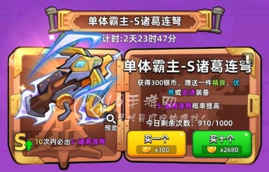 三国吧兄弟副武器搭配 副武器选择什么好