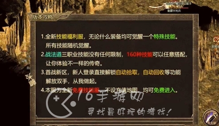 王者风暴长期有效兑换码 真实可用礼包码合集