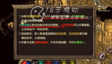 王者风暴长期有效兑换码 真实可用礼包码合集