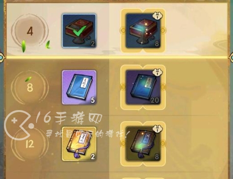 行侠仗义五千年礼包码大全 兑换码在哪输入