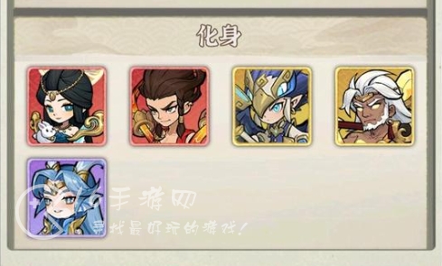 行侠仗义五千年化身推荐 化身选择什么好