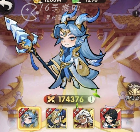 行侠仗义五千年化身推荐 化身选择什么好