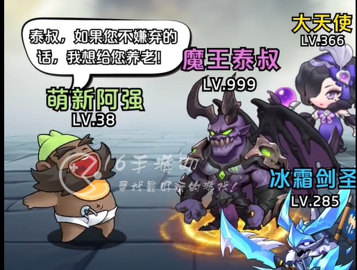 跃动小子微信小程序捕猎攻略 最新捕猎小技巧一览