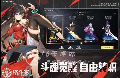 战斗法则可以搬砖吗 搬砖怎么玩