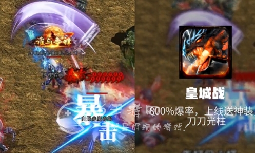 皇城战微信小游戏礼包码 最新通用兑换码一览