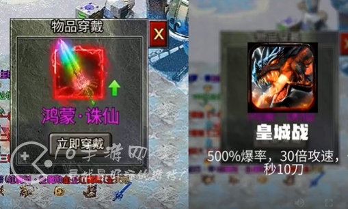 皇城战微信小游戏礼包码 最新通用兑换码一览