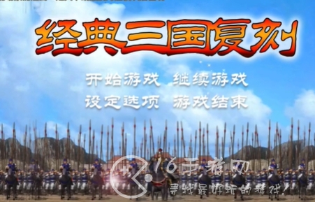 三国群英纪单机版永久有效兑换码 长期通用4个礼包激活码汇总 三国群英纪单机版永久有效兑换码 长期通用4个礼包激活码汇总
