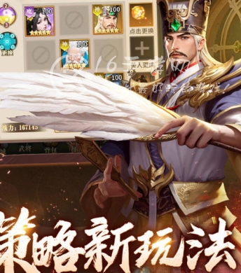 王师逐鹿礼包码最新（内置11个全平台福利激活码）