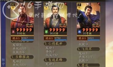 三国志战略版飞熊军怎么样 飞熊军给谁比较好