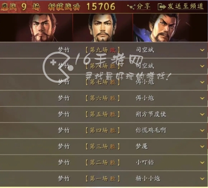 三国志战略版飞熊军怎么样 飞熊军给谁比较好