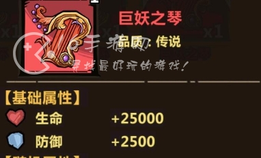 王者猎人神器选择什么好 神器推荐哪个