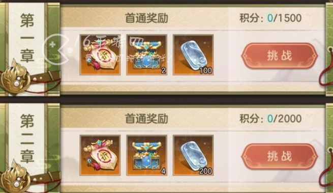 幻想名将录礼包码2023(内置11个全网超全福利礼包码) 幻想名将录礼包码2023(内置11个全网超全福利礼包码)