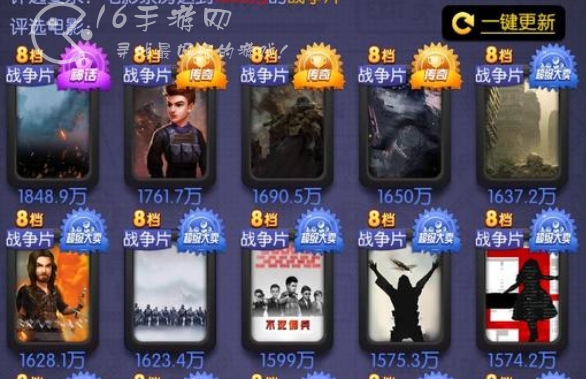 影业梦想家礼包码最新（内置11个全网通用兑换码大全）