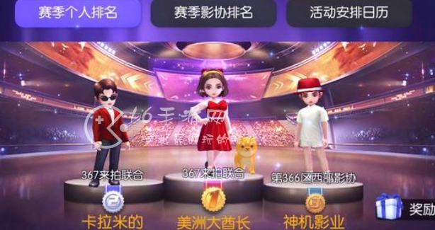 影业梦想家礼包码最新（内置11个全网通用兑换码大全）