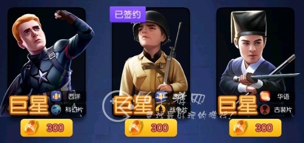 影业梦想家值得培养的艺人 游戏全能艺人推荐