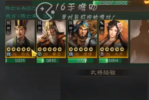 三国志战棋版演义外传攻略 演义外传通关方法