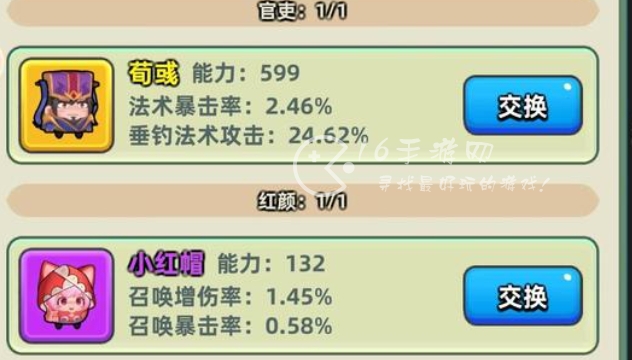 三国吧兄弟贤士选择什么好 钓鱼贤士推荐一览