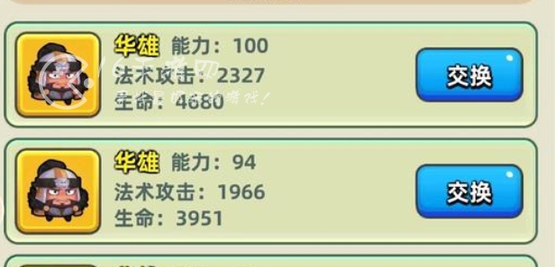 三国吧兄弟贤士选择什么好 钓鱼贤士推荐一览