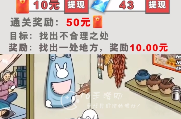 狂暴小鸡找茬版怎么搬砖赚钱 红包赚钱攻略一览
