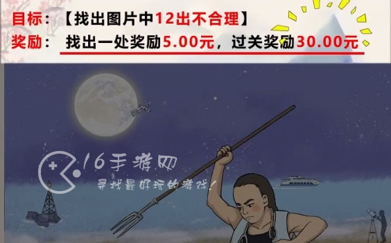 小飞箭来咯BT版永久有效兑换码一览 长期可用礼包激活码汇总 小飞箭来咯BT版永久有效兑换码一览 长期可用礼包激活码汇总