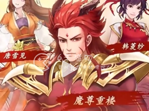 仙剑奇侠传之新的开始幻境试炼韩菱纱 幻境试炼韩菱纱怎么过 仙剑奇侠传之新的开始幻境试炼韩菱纱 幻境试炼韩菱纱怎么过