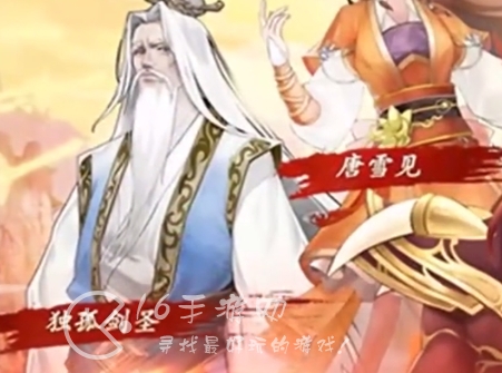 仙剑奇侠传之新的开始幻境试炼韩菱纱 幻境试炼韩菱纱怎么过