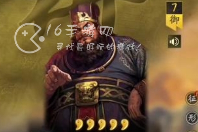 三国志战略版10.5英雄集结怎么打 2023年英雄集结第五天通关阵容 三国志战略版10.5英雄集结怎么打 2023年英雄集结第五天通关阵容