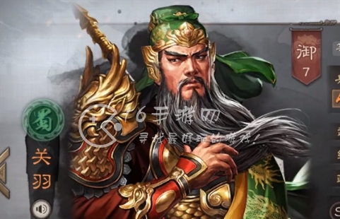 三国志战略版10.5英雄集结怎么打 2023年英雄集结第五天通关阵容